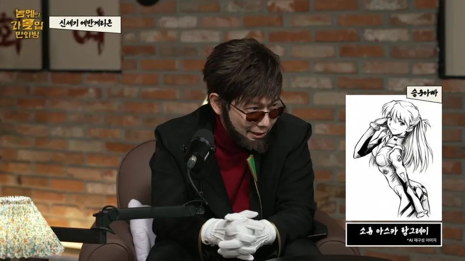 놈웨의 과몰입 만화방 Ep.2 (with 김도, 단지널, 승우아빠)