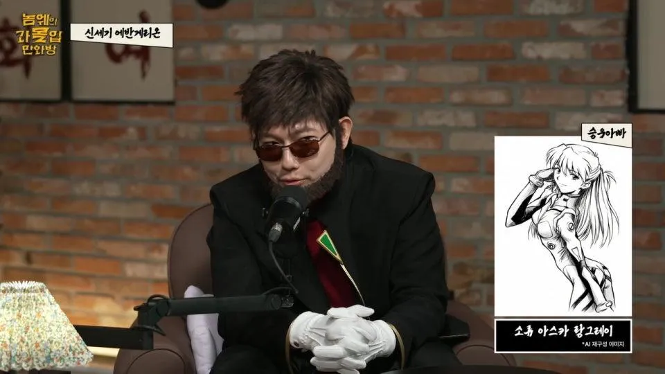 윤가놈 없는 놈웨의 과몰입 만화방 Ep.2 (with 김도, 단지널, 승우아빠)