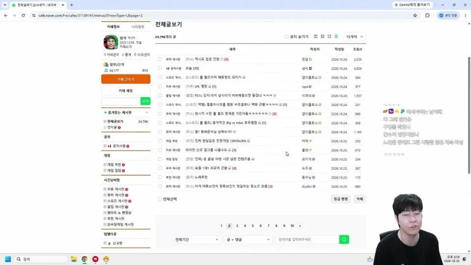 ㅎㅇㅎㅇ