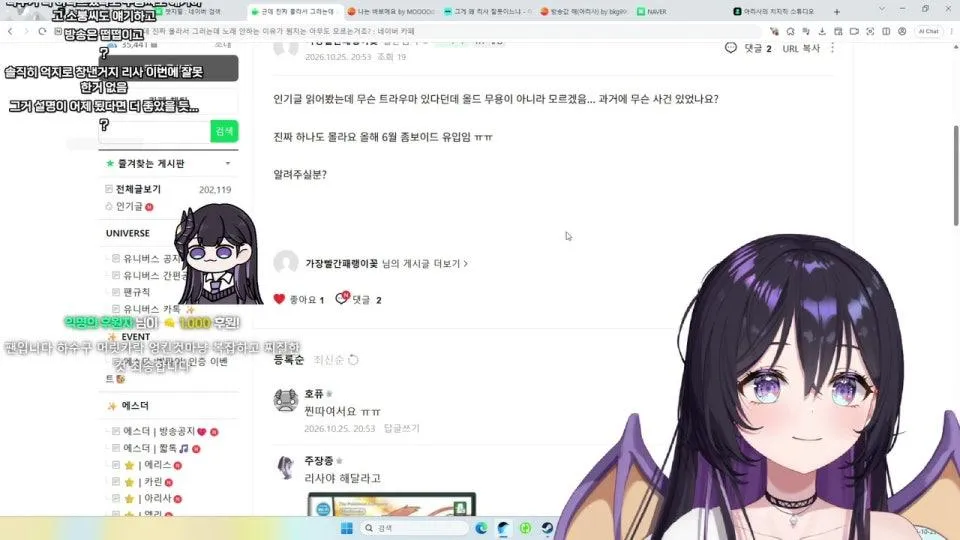칠전팔기 아리사