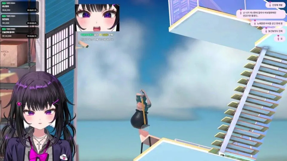 벌칙