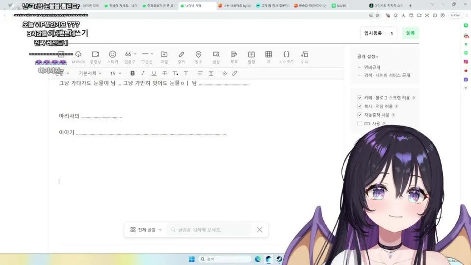 칠전팔기 아리사