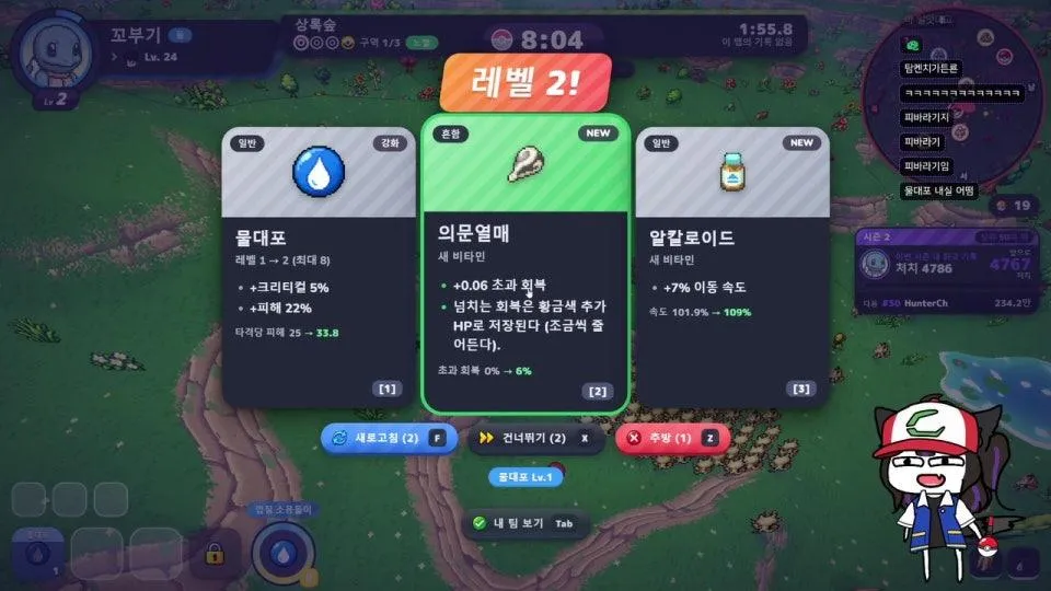 포케봉크 초고수만 