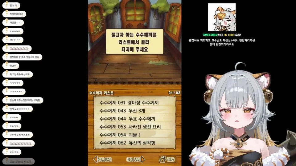 의욕이 과하면 관찰력이 둔해진다. (스포 금지)