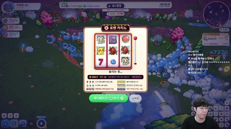 포케봉크