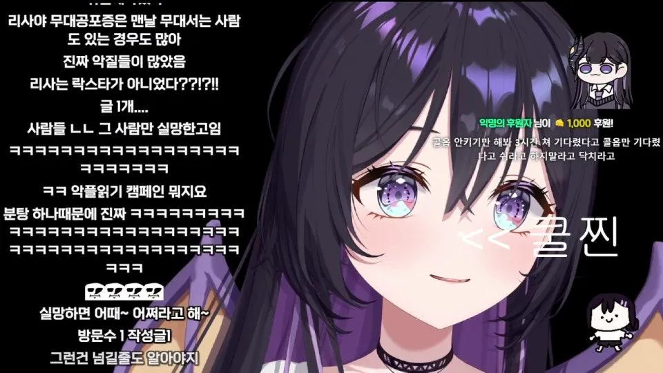 칠전팔기 아리사