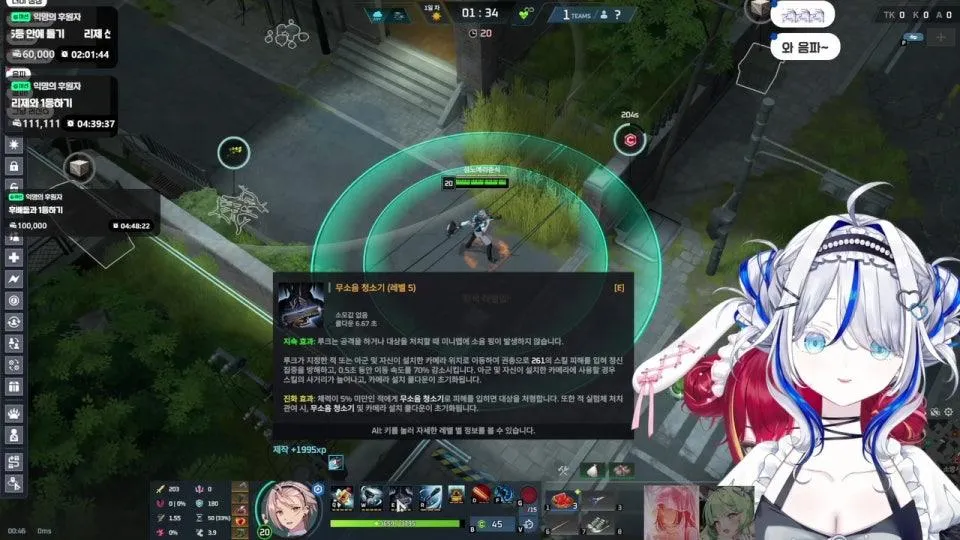 진짜 놀라운 사실 리제선배 드디어 이리합니다 w. 리제, 리코