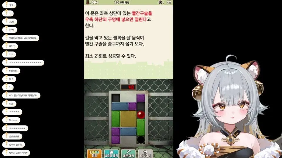 의욕이 과하면 관찰력이 둔해진다. (스포 금지)