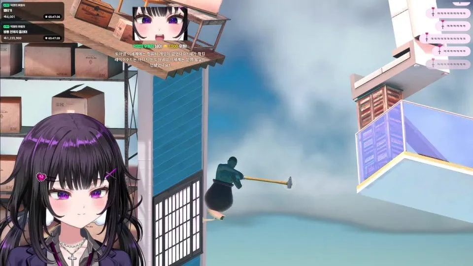 벌칙