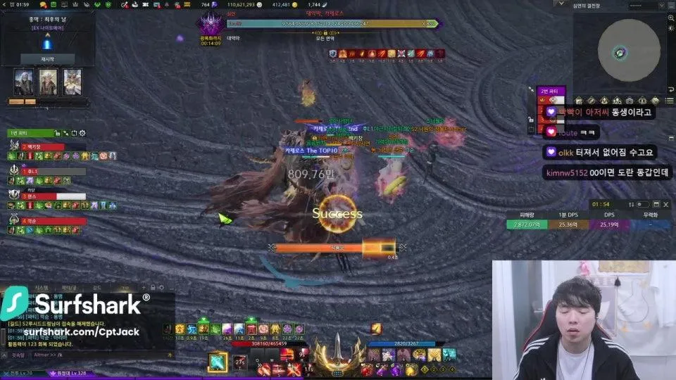 2-3 대타 구인      !Surfshark