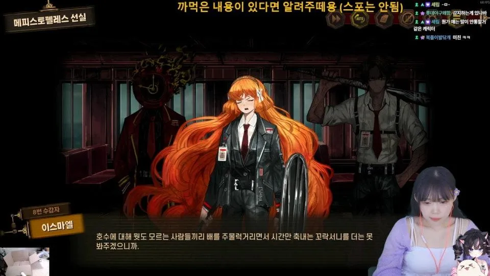 [서새봄] 김도님피셜:5장부터는 진짜 다르다(림버스컴퍼니)😺