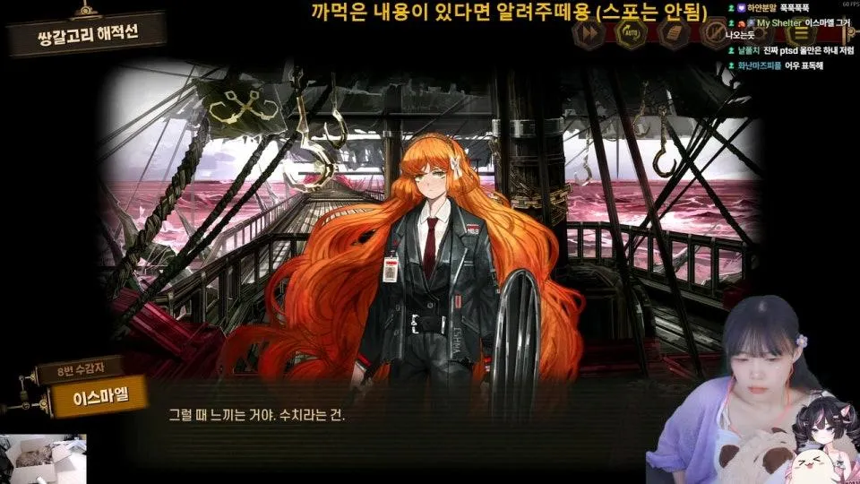 [서새봄] 김도님피셜:5장부터는 진짜 다르다(림버스컴퍼니)😺