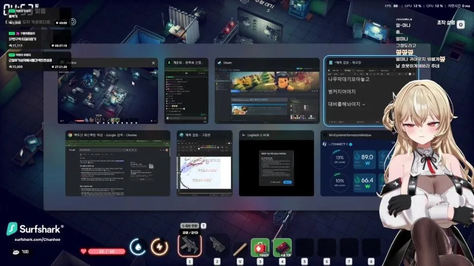 광폭화 신맵까지 엔딩 껸왕 주글떄 버거줄까말까 !surfshark