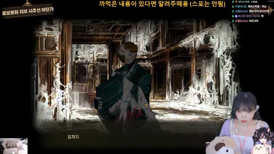 [서새봄] 김도님피셜:5장부터는 진짜 다르다(림버스컴퍼니)😺