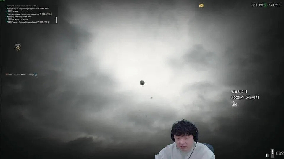 저격해서 돈버는 게임