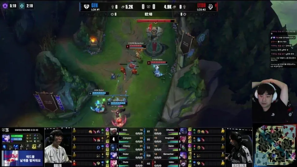 월즈 스위스 스테이지 3일차 같이보기 #2026WORLDS 