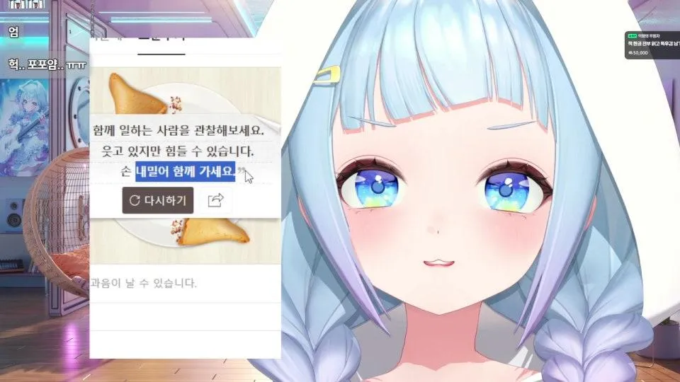 자객 포포. 