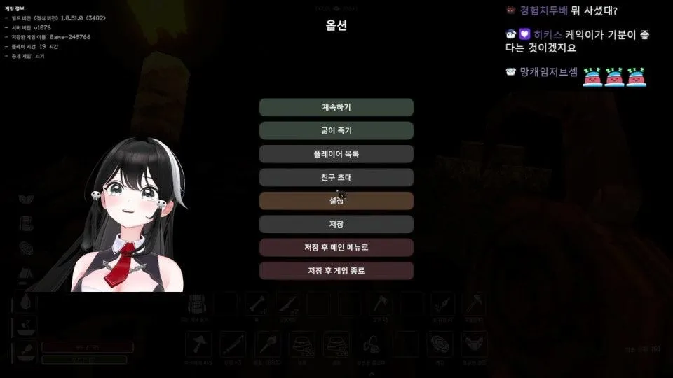 던전밥게임 <딥디쉬던전>
