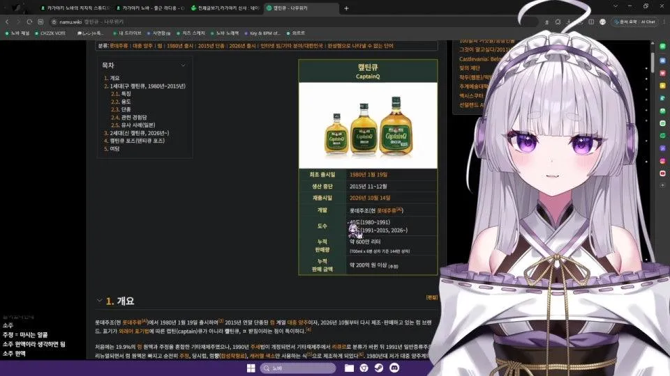 출근 라디옹