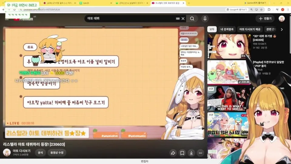 월요일이 돌아왔다 (っ´Ι`)っ