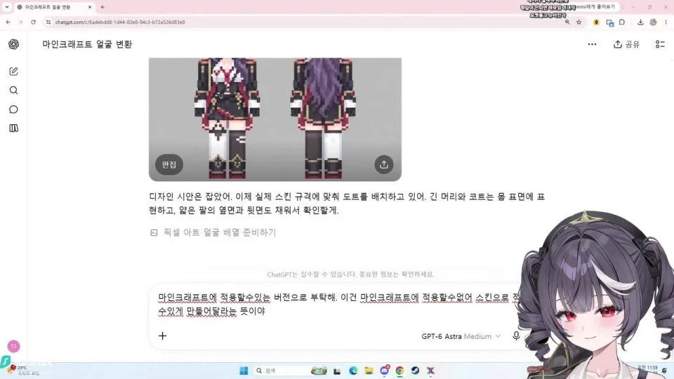 유튜브 엘시티 유입 여러분 저 그런 사람 아니에요 오해하지말아주세요 호호호 