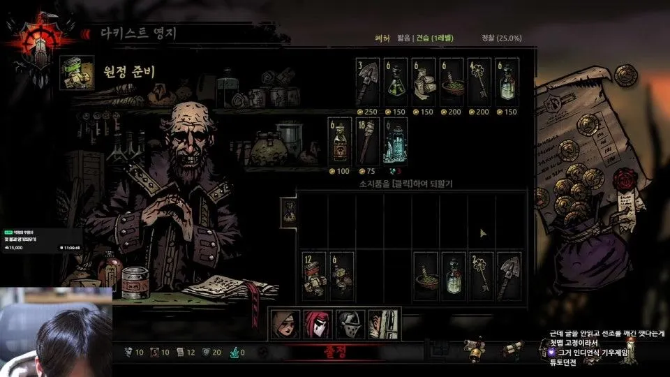 대회는 안 나가지만 누군가의 억울함을 풀기 위해서 | !게시판 !굿즈