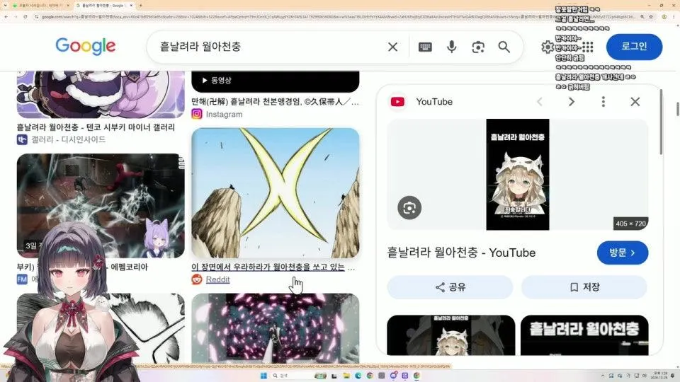 날 좋은 날 나기랑~~ᨦ ⌯'ᵕ'⌯ ᨩ