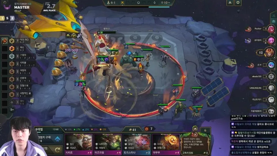 건실맨