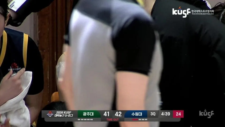 261026_광주대 vs 수원대 [2026 KUSF 대학농구(여) U-리그 4강]
