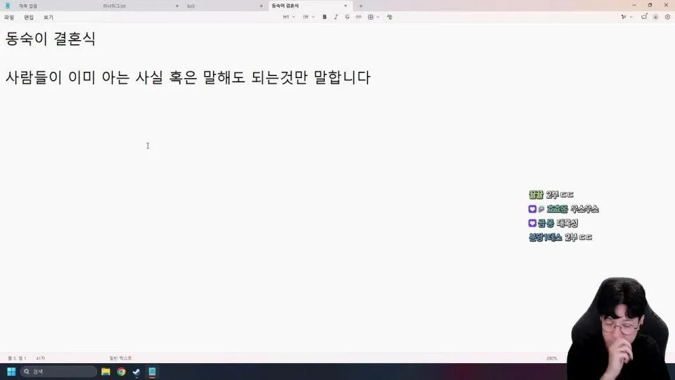다녀 왔습니다