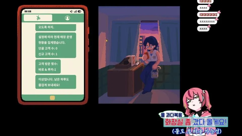 털ㅋㅋ깎는게임