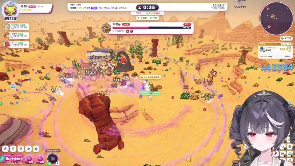 악몽난이도 부터 포케봉크 치지직 유행으로 만들기 !surfshark