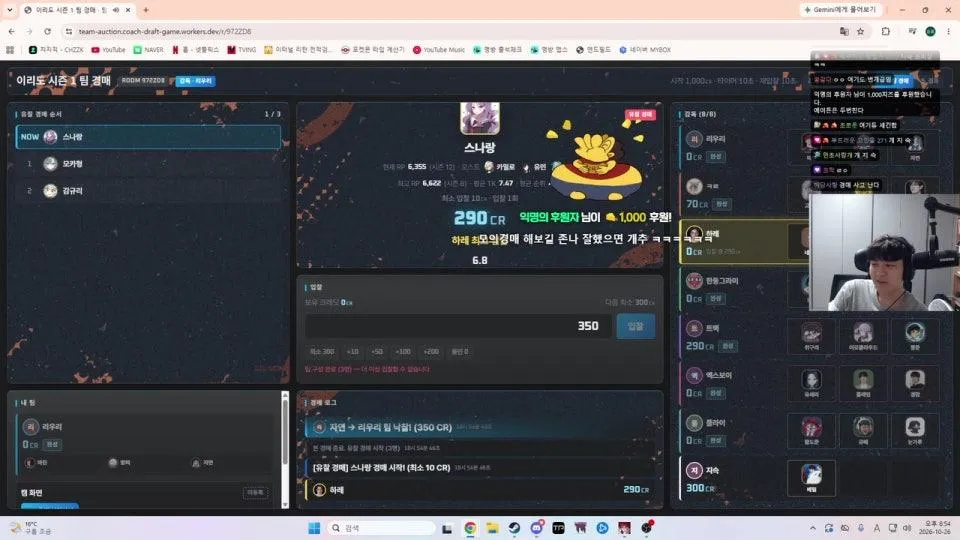 제우스 등장