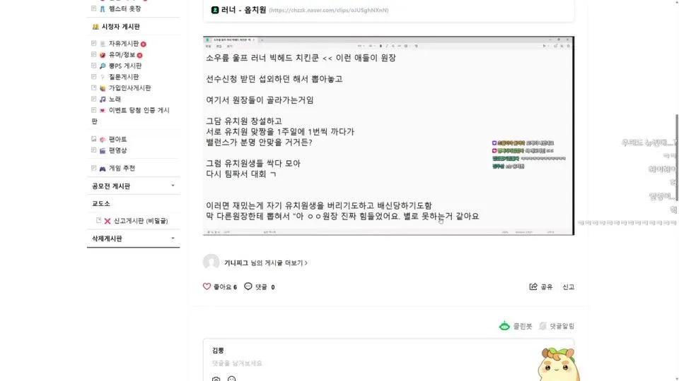 뿡) 하이요! 🐹 