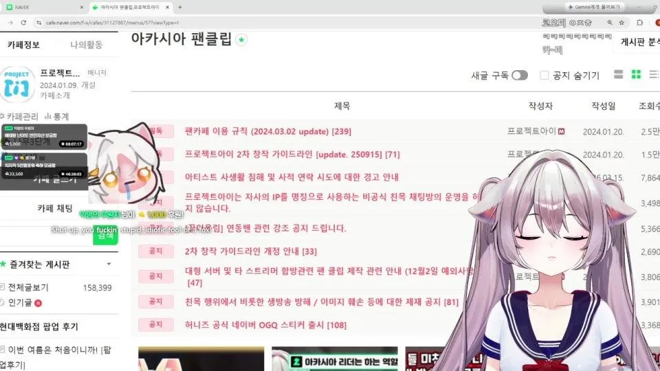 5만팔 감사합니다 ㅇㅁㅇ