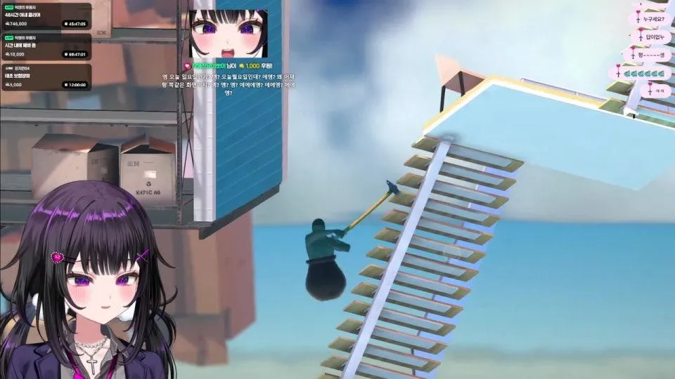 벌칙