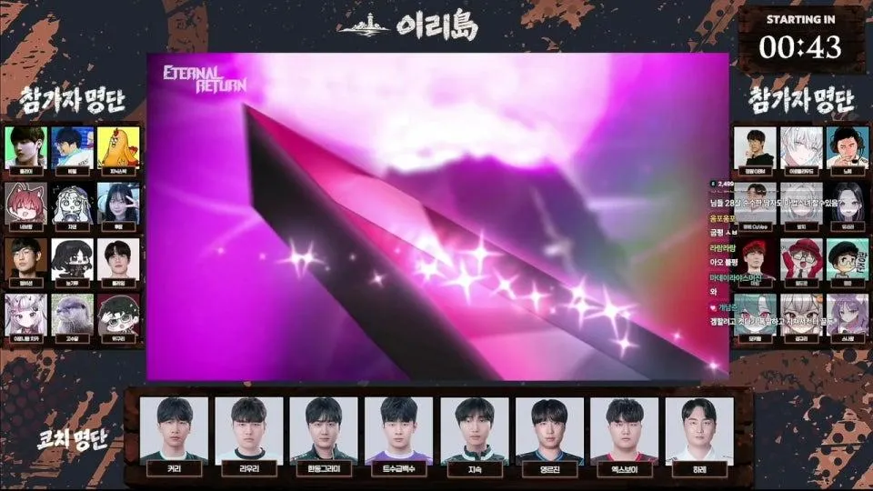 슈퍼 미스릴 팀 선정날