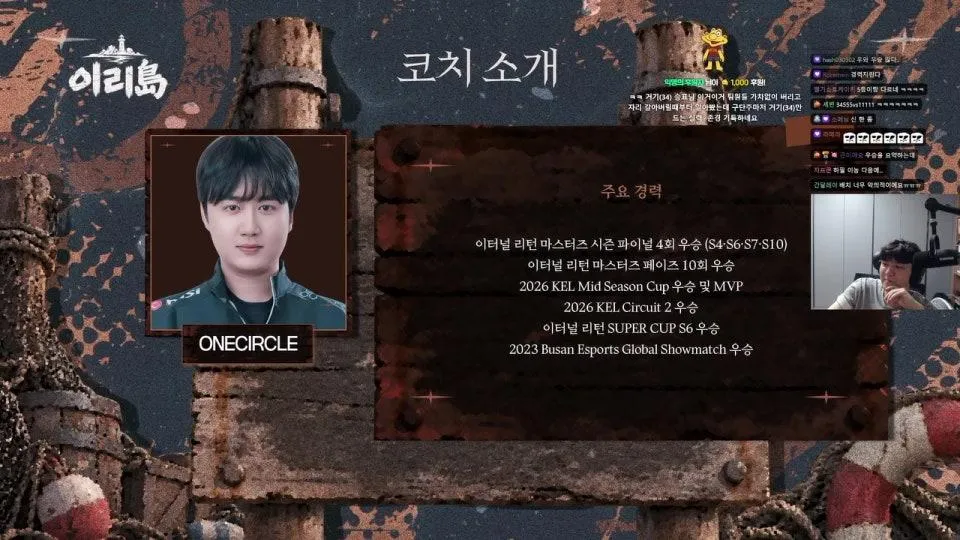 제우스 등장