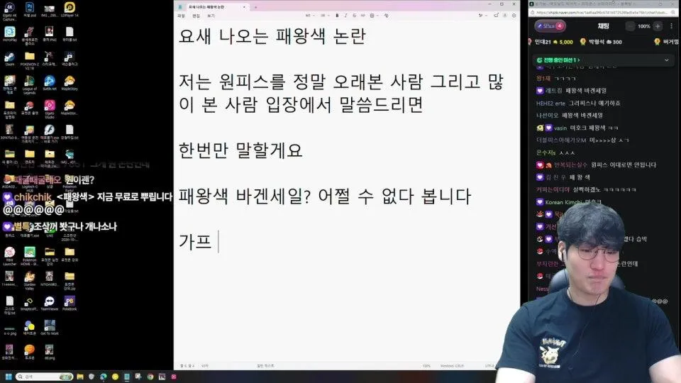 맥도날드 빅아치 + 파파존스 슈퍼파파스 + 통족발 + 연어 숙성회 ㅎㅎ