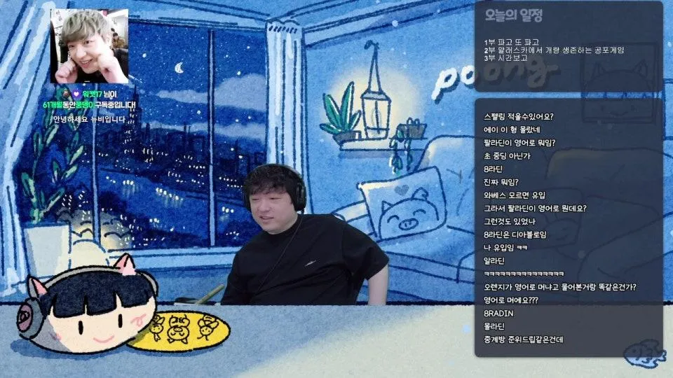 풍월량