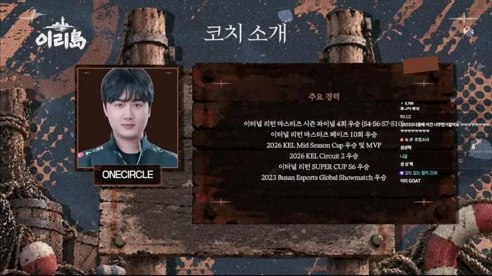 슈퍼 미스릴 팀 선정날