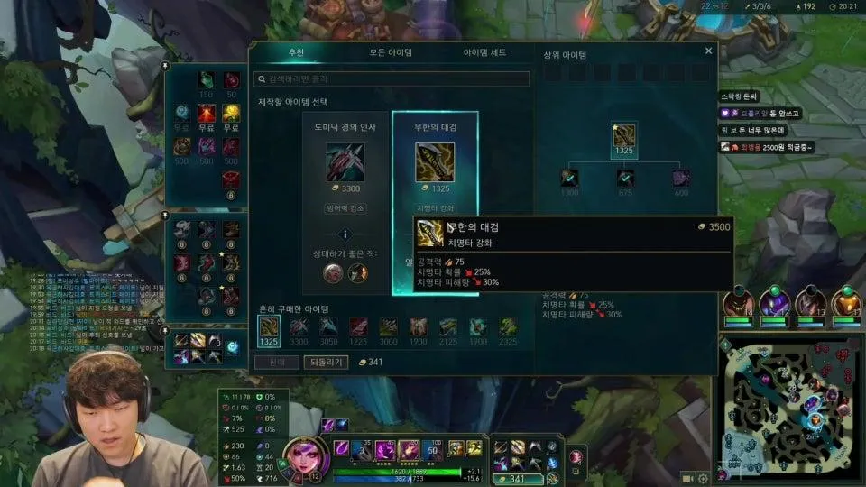 일단 렁 근판