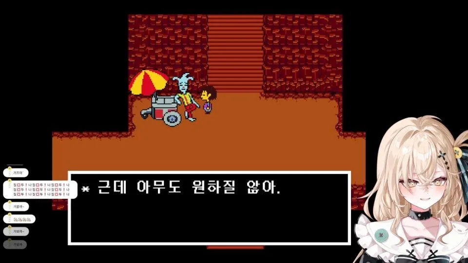 모하시나요오~!!! 복구의 시간을 보내고 싶어?