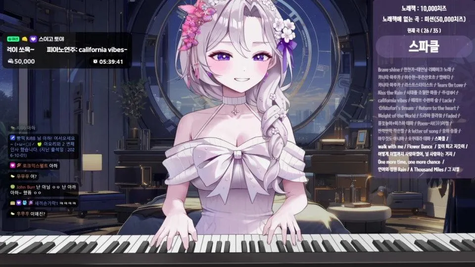 버츄얼 힐링 피아노 🎹 그대의 운명과 인생은 그대의 생각과 행동에 의해 만들어진다