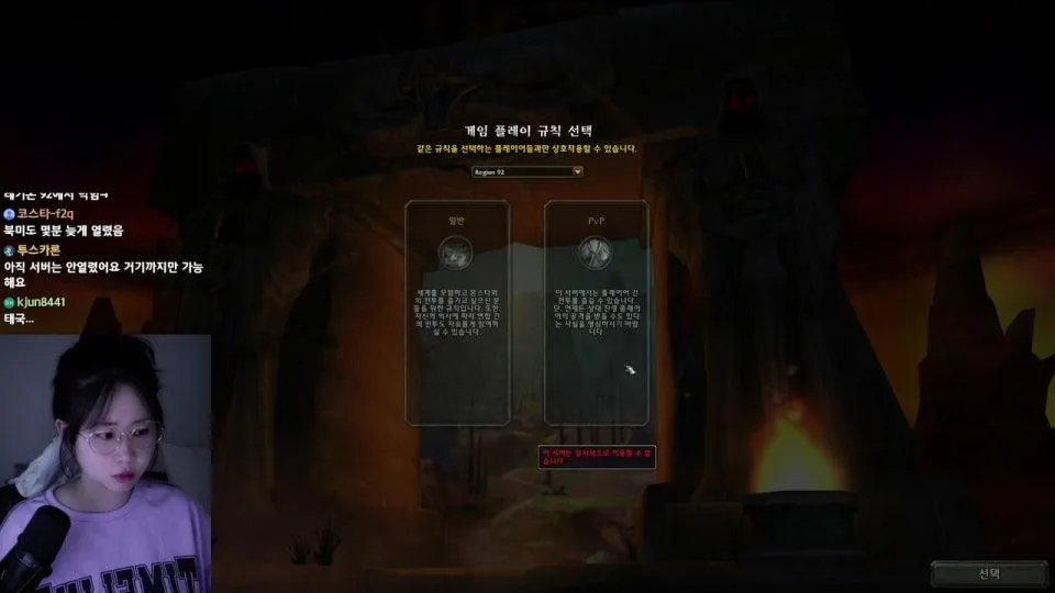 7시 사전생성 닉 선점하기!! 닉뺏기면 반대진영감 [와우:포에버] 