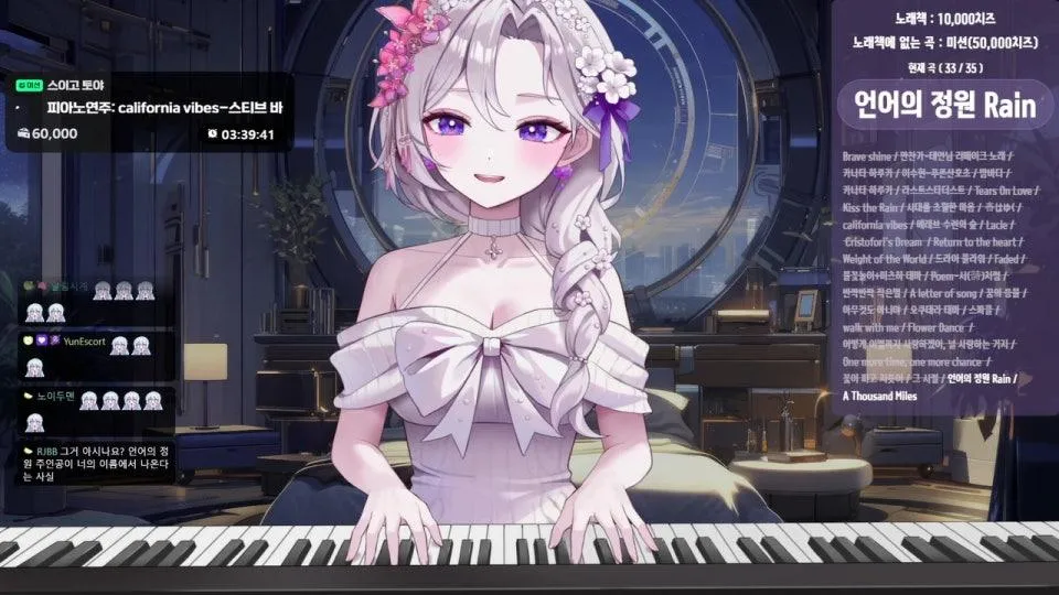 버츄얼 힐링 피아노 🎹 그대의 운명과 인생은 그대의 생각과 행동에 의해 만들어진다