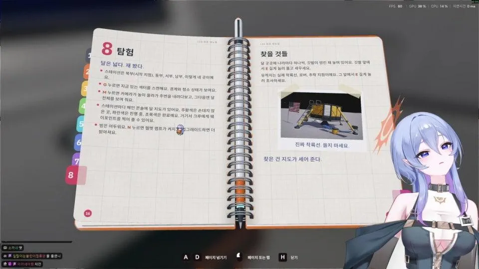 오늘은 달청소를 할거에요~~~ 