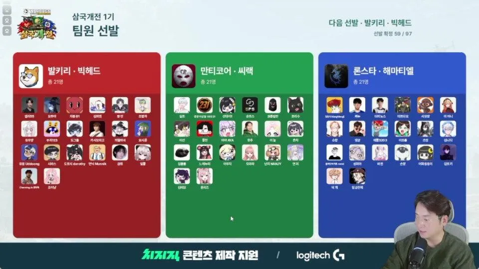 삼국개전 팀드래프트 봅시다~