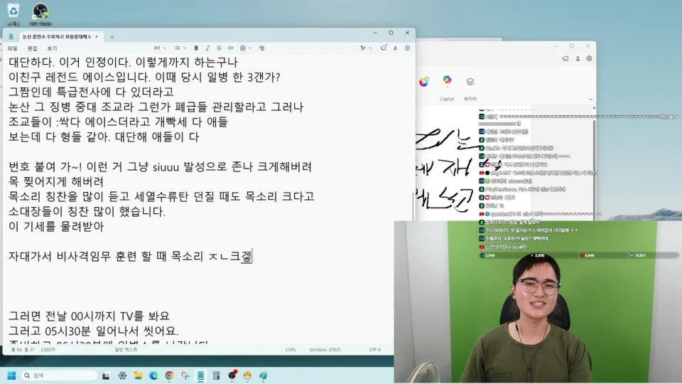 메이플 캡틴김수호 전역 복귀방송입니다.