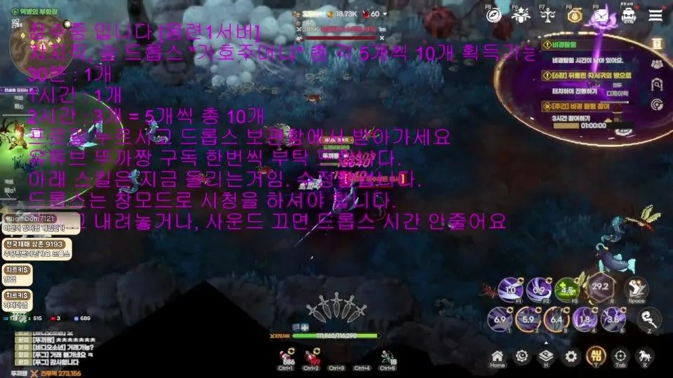 [도깨비의세계 몽련1] 드롭스 잠수 방입니다~ 그래도 가끔 채팅은 할수도 있을거 같긴 해요  #도깨비의세계 #도깨비 #센터로드 #모바일게임 #모바일rpg